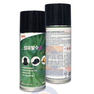 섬유 발수 코팅 섬유 코팅제 스프레이형 방수 발수제 생활 200ml 아웃도어 스키복 캔타입 다용도 작업복