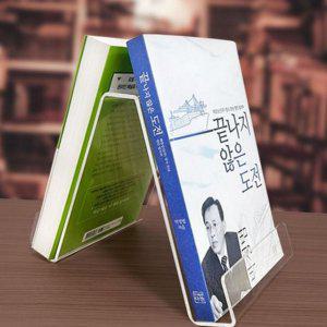 아크릴 거치대 아크릴 받침대 전시 진열 투명 피오피 태블릿 사무실 테이블 핸드폰 안내판 양면 매장 명함