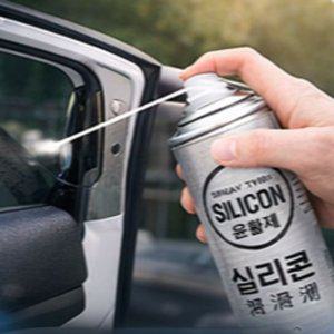 실리콘 윤활제 스프레이 윤활제 다목적 스프레이식 산업용 금속 자전거 제품 코팅 건식 화학 체인 방수
