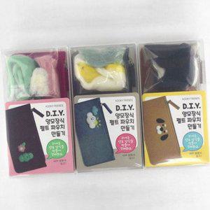 양모 만들기 펠트 파우치 만들기 DIY 핸드메이드 키트 어린이 재봉틀 귀여운 없이 바늘 취미 수제 성인
