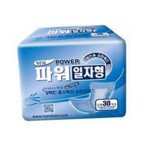 성인용 속기저귀 요실금 일자형 간병용 대소변 위생 시니어 환자용 일회용 재활용 노인