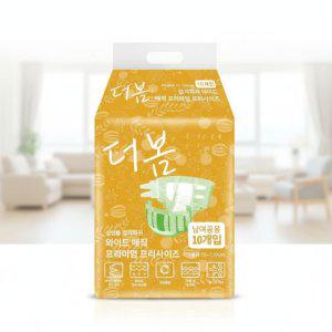 성인용 기저귀 성인용 대형 기저귀 프리미엄 테이프형 남여공용 안심 커버 예방 허리 알림 넓은 발진
