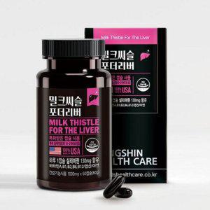 밀크씨슬 영양제 밀크씨슬 건강 식품 간건강 실리마린 간영양 비타민 보충제 복합제 미네랄 캡슐형 아연