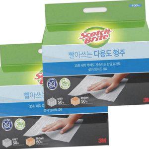 다용도 행주 주방 행주 다회용 청소용 흡수력 세척용 싱크대 청소포 레인지 타월 창문 가스 생활 용품 키친