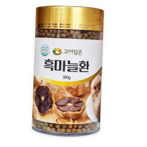 흑마늘 마늘환 전통 원료환 발효 건강 간편 식품 농산물 추출물 가공품 국내산 보충환 사철 보조 식물 가공