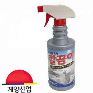 변기 세정제 찌든때 제거 욕실 청소용 화장실 스프레이