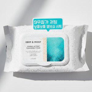 탄산수와 세라마이드 성분 메이크업 클렌징티슈 80매