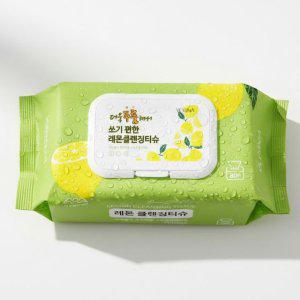 더욱 두툼해서 쓰기 편한 메이크업 클렌징티슈 80매