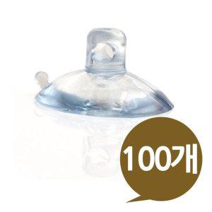 고무 큐방 26mm 100개 소품걸이 압착 패드
