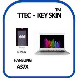 한성 A37X 노트북 키스킨 키보드커버 실리콘
