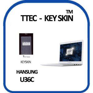 한성 U36C 실리콘 노트북 키스킨 키보드커버 키커버