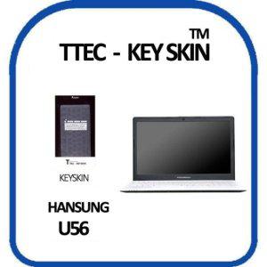 한성 U56 노트북 키스킨 실리콘 키보드커버