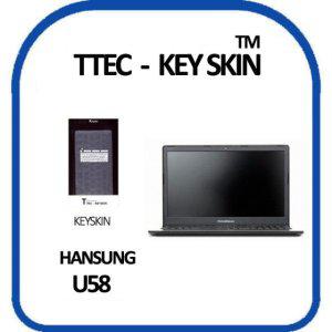 한성 U58 노트북 키스킨 키커버 실리콘 키보드커버