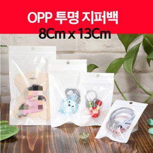 투명 지퍼백 8X13cm 포장지 헤다봉투 100매 택배봉투