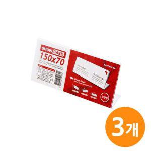 아크릴 미니쇼케이스 단면 3개 3EA 명찰 이름표 신분증 안내판