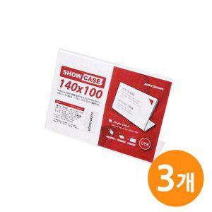 쇼케이스 단면140x100 아크릴꽂이 안내판 명찰 이름표 3EA