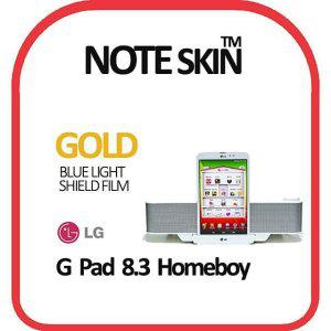 G Pad 8.3 Homeboy 블루라이트 차단 보호필름 지문방지 액정