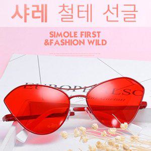 하트 선글라스 레드 틴트선글라스 여름용 안경 여행 철테 미러