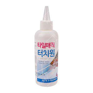 타일줄눈 보수 매직터치원 셀프 1p 욕실 줄눈 시공 물때제거