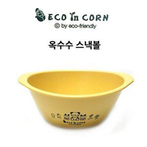 옥수수 간식 치즈볼 치즈 프리 글루텐 스낵