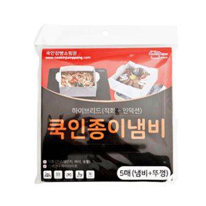 종이냄비 직화 인덕션 일회용냄비 캠핑용 등산 사각 5세트 일회용그릇 배달용품