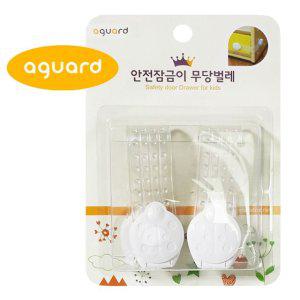무당벌레 안전 서랍 잠금장치 열림 방지 싱크대 장식장 화이트