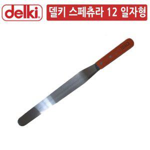 우드 스패출라 주걱 크림스패츄라 츌라 추라 요리도구 주방도구
