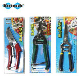 Kotech 전지 가위 꽃가위 원예 꼭지 정원 조경 화초 화훼