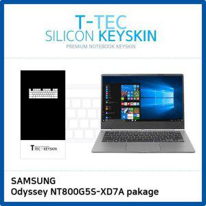노트북키스킨 실리콘 키커버 키보드스킨 Odyssey NT800G5S-XD7A pakage