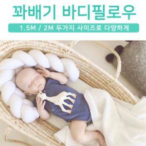 아기 베개 쿠션 핑크 인형 대형 안고자는 귀여운 잠자는 바디필로우