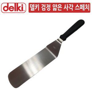뒤집개 사각스페치 검정 손잡이 베이킹 요리 주방도구