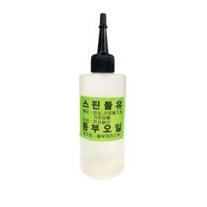미싱윤활유 미싱오일 스핀들유 200ml 동부오일 윤활