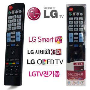 TV 만능리모콘 범용리모콘 스마트 범용 통합 전용 티비