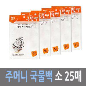 국물백 소 25매 다시팩 멸치육수팩 거름망