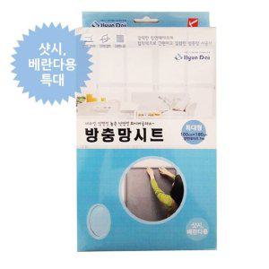 방충망시트 방충방테이프 망보수 창문 보수 셀프시공 방테이프 시트 구멍 창문방