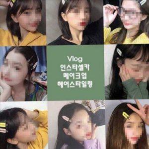 노자국 헤어 고정핀 사이드 메이크업 헤어핀 잔머리 정리용 데일리 4p