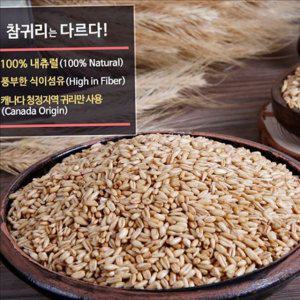 청정 캐나다 귀리 1kg 볶음 통귀리 1kg 건강 통곡물 한끼