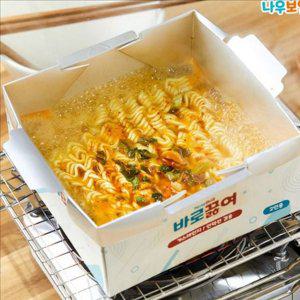 간편 일회용 종이 냄비 휴대용 캠핑용 종이 냄비 라면 야외용