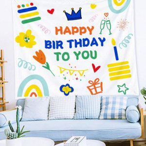 생일 파티 배경 포스터 생일축하 벽장식 현수막 배경천
