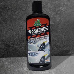 차량 스크래치 기스제거 광택 자동차 미세 흠집제거