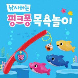 낚시놀이 목욕놀이 장난감 자석 물고기 완구 뜰채