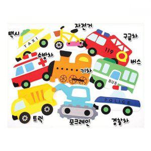 ME 자석나라 펠트자석 육상교통