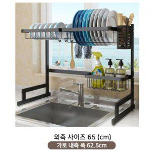 PP 식기건조대 설거지 프리미엄 블랙 스테인레스 65cm