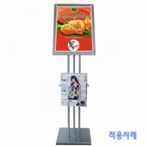 잡지꽂이 카다로그 POP스탠드 CDS-240