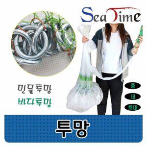 ST-M 민물 바다 그물망 투망 특대형