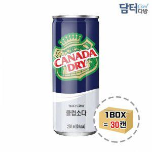 캐나다 드라이 클럽소다 250ml (30캔)
