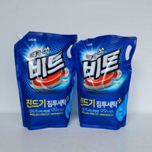 라이온 액체비트 2.7L 리필형 파우치 (겸용) 2개 (당일발송/무제한공급/정품)
