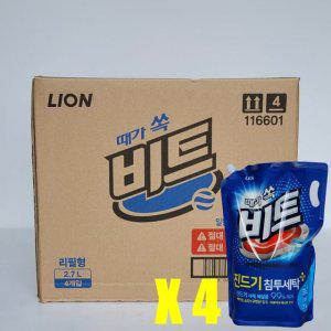 라이온 액체비트 2.7L 리필형 파우치 (겸용) 4개 (당일발송/무제한공급/정품)