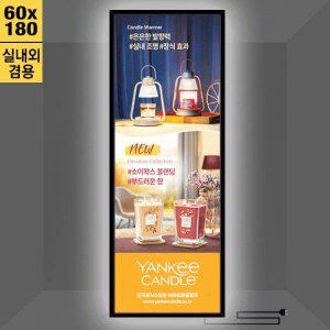 실내외 겸용 LED배너 벽걸이형 LBF-618