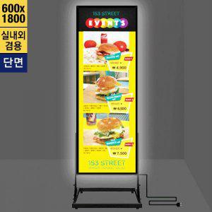 실내외 겸용 LED배너 단면형 LB-618